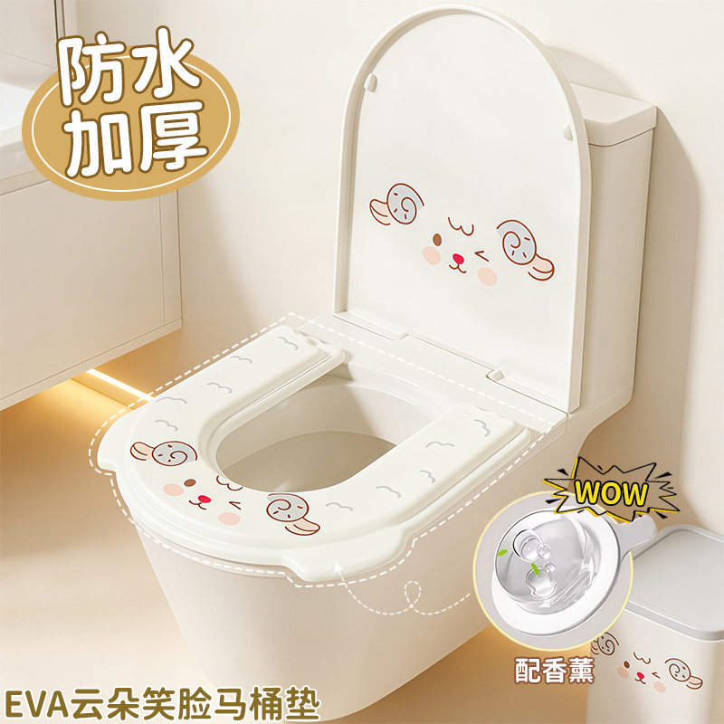 马桶垫新款防水加厚家用EVA防水坐便套粘贴式四季通用免洗马桶圈,家庭/个人清洁工具,马桶套/马桶座圈,淘宝优惠券,粉丝福利购,淘宝优惠卷