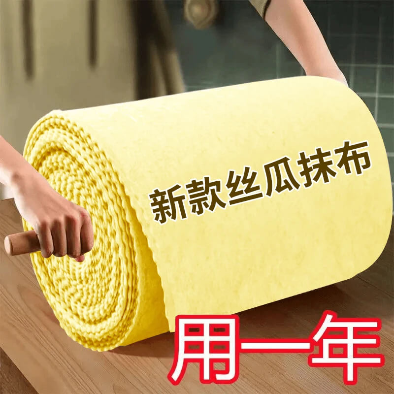 洗碗巾不沾油丝瓜抹布厨房洗碗布