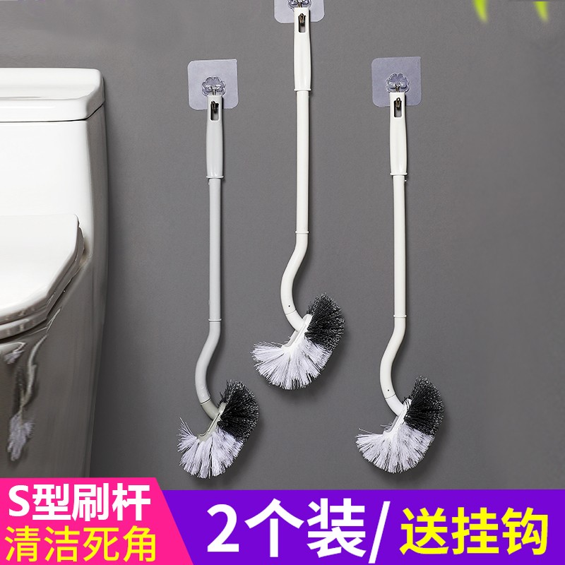 无死角马桶刷卫生间家用洗厕所刷