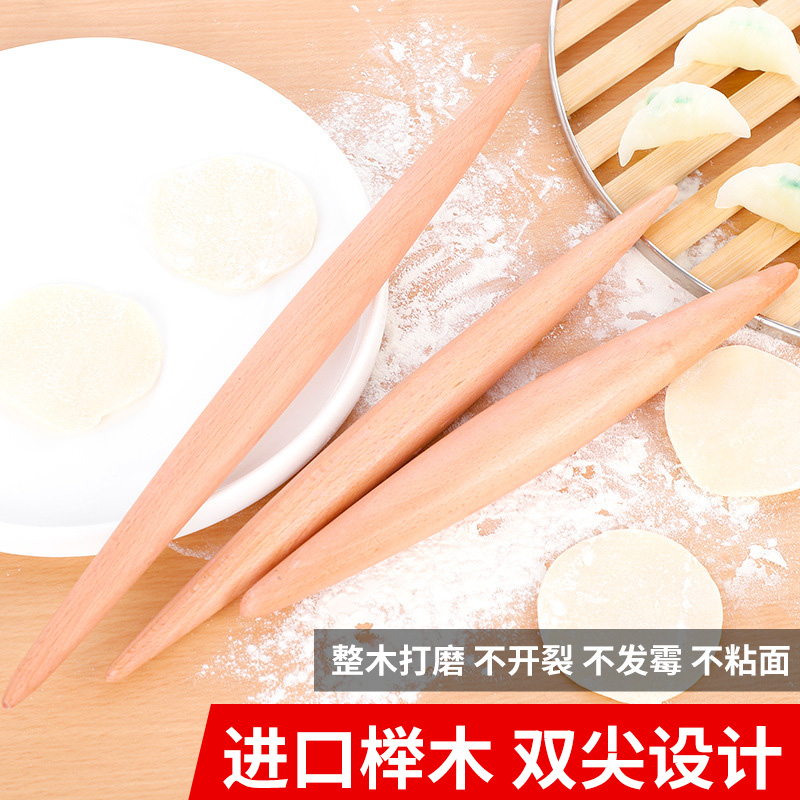 家用实木擀面杖饺子皮专用