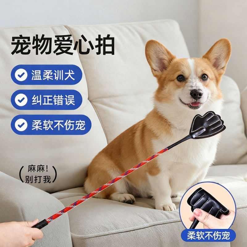 打狗棒训狗神器拍轻便打狗棍马犬训练用品养狗狗专用宠物训犬鞭子