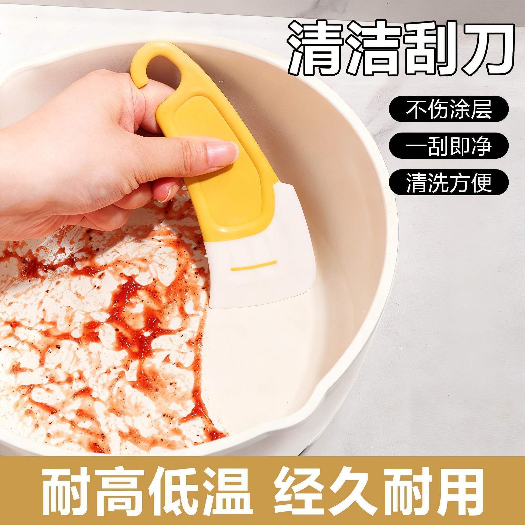 日式硅胶刮刀锅底清洁耐高温刮板洗锅碗碟不粘锅家用刮片油污铲