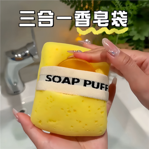 三合一肥皂袋起泡网家用搓澡洗脸海绵香皂袋超柔软加厚沐浴棉手套