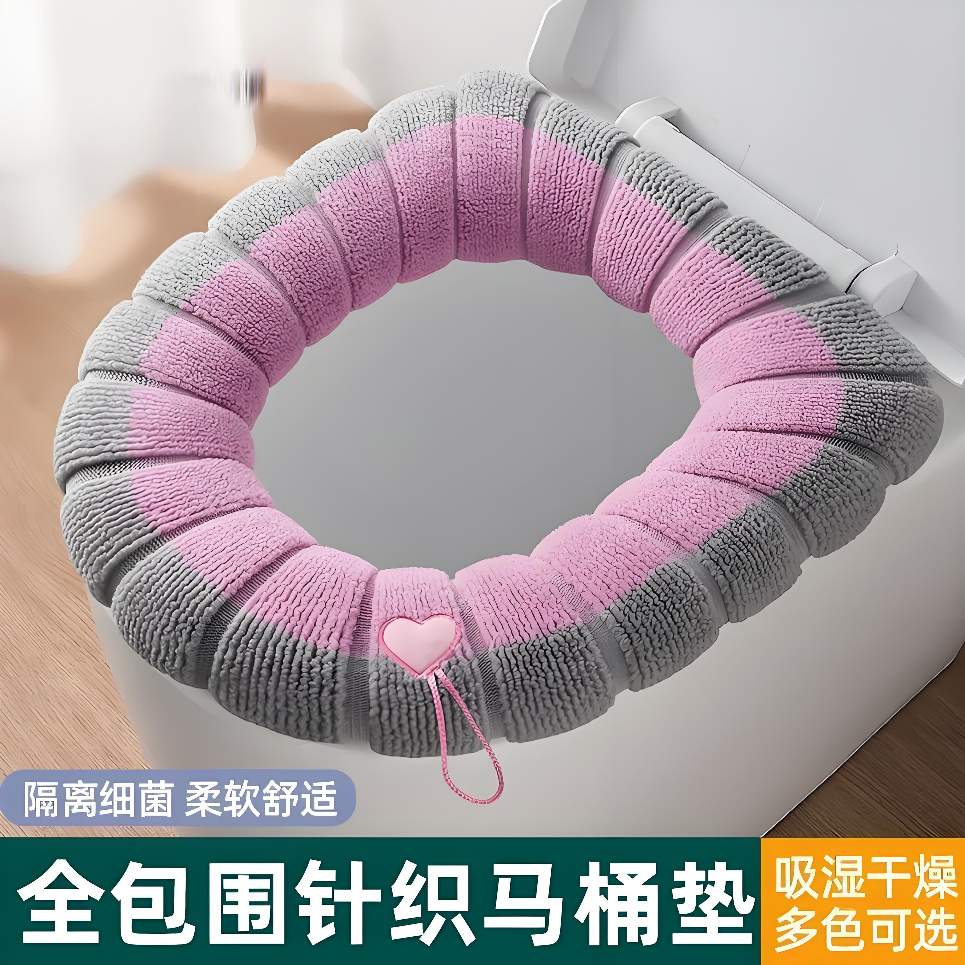 马桶坐垫垫子四季通用家用坐便垫座便套器冬季马桶圈马桶套马桶垫