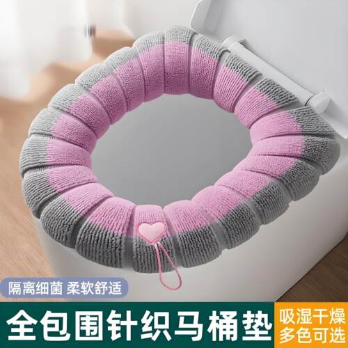 马桶坐垫垫子四季通用家用坐便垫座便套器冬季马桶圈马桶套马桶垫