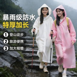 一次性雨衣单人长款 成人外穿旅行便携加厚儿童雨披 全身防暴雨男款