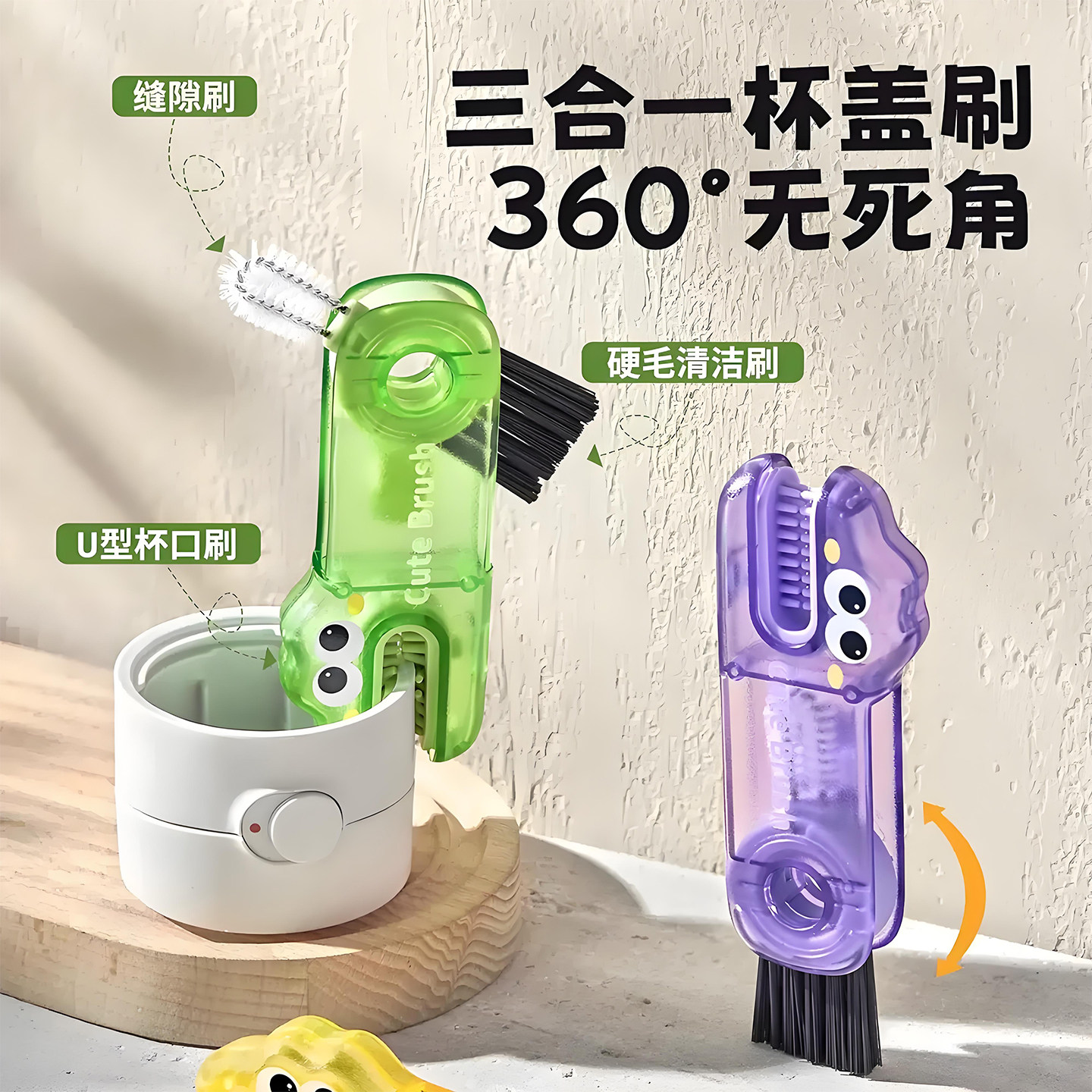 三合一杯盖刷便携式奶瓶刷清洁刷套装杯口刷保温杯刷水杯清洗神器,家庭/个人清洁工具,杯刷/瓶刷,淘宝优惠券,粉丝福利购,淘宝优惠卷