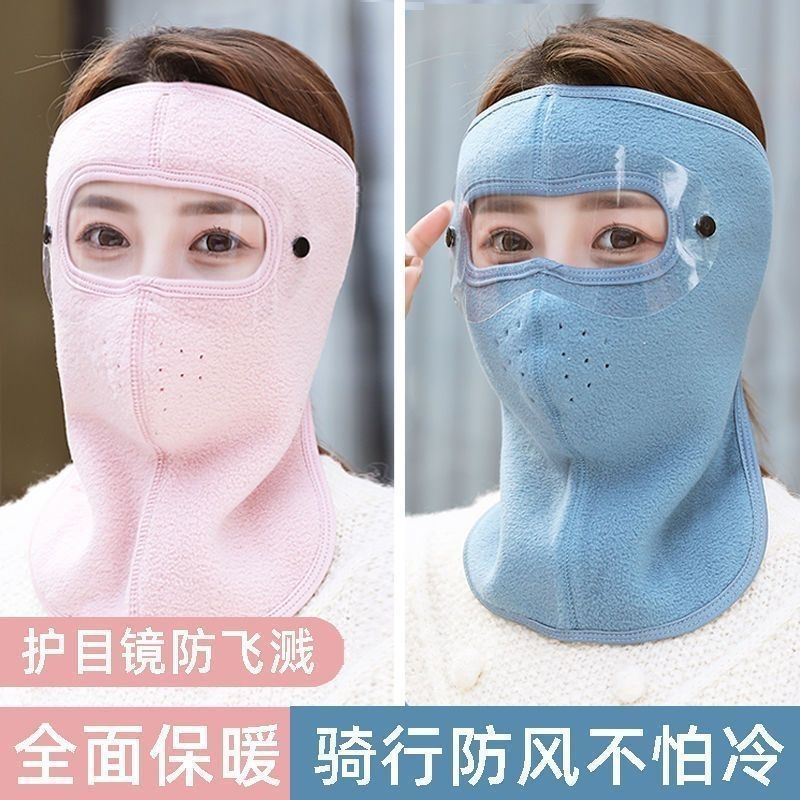 口罩女高颜值2025新款冬天防风防寒骑车保暖加厚护颈防冻防护面罩