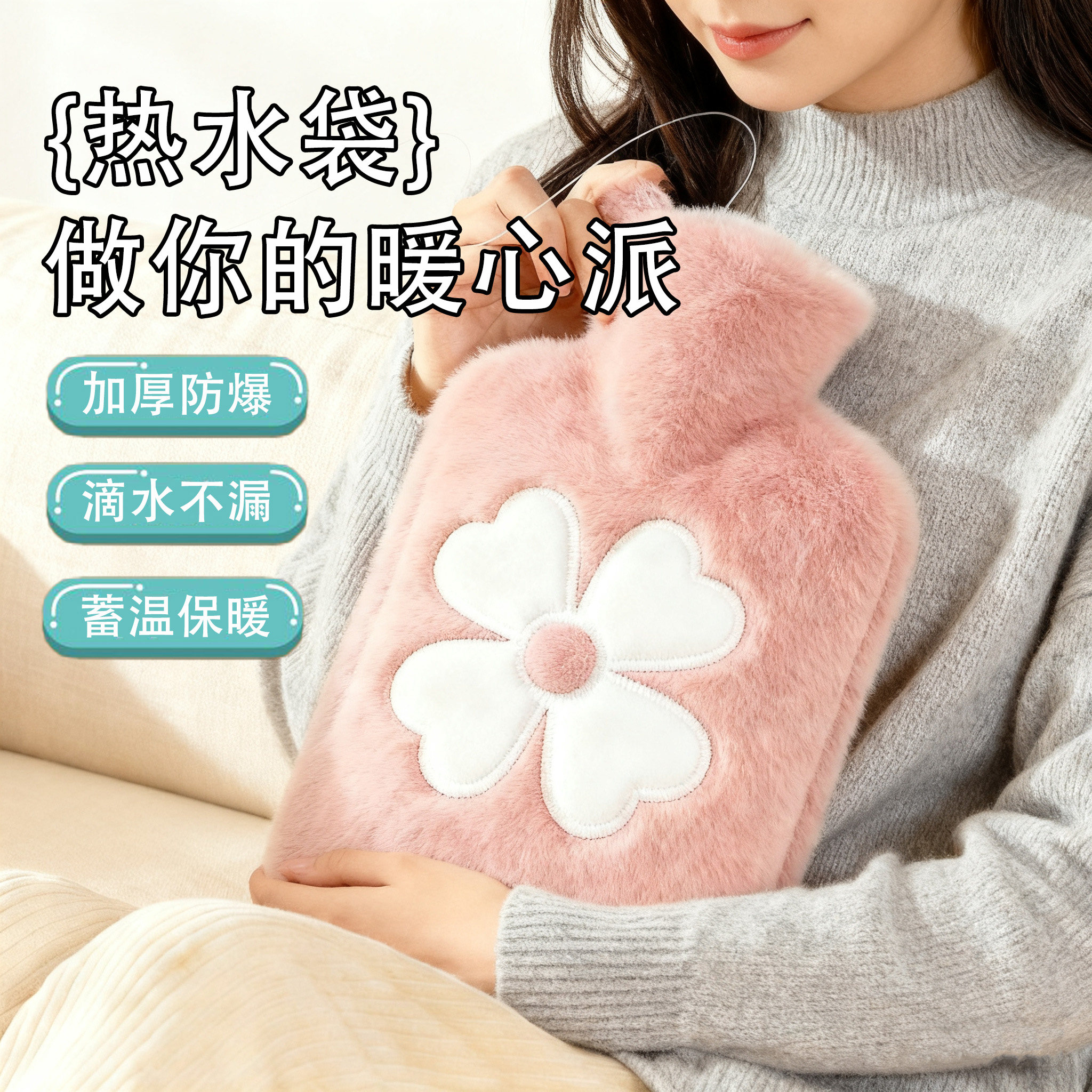四叶草毛绒热水袋注水大号热敷暖肚子暖水袋灌水暖手宝冲水暖手袋,居家日用,热水袋,淘宝优惠券,粉丝福利购,淘宝优惠卷