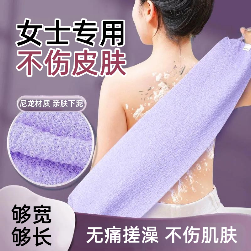 【強力去污粗砂拉背條長條搓背】