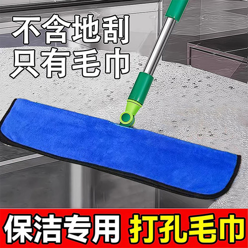 魔术扫把专用抹布刮水拖地加厚双面两用打孔布套保洁毛巾拖把地刮