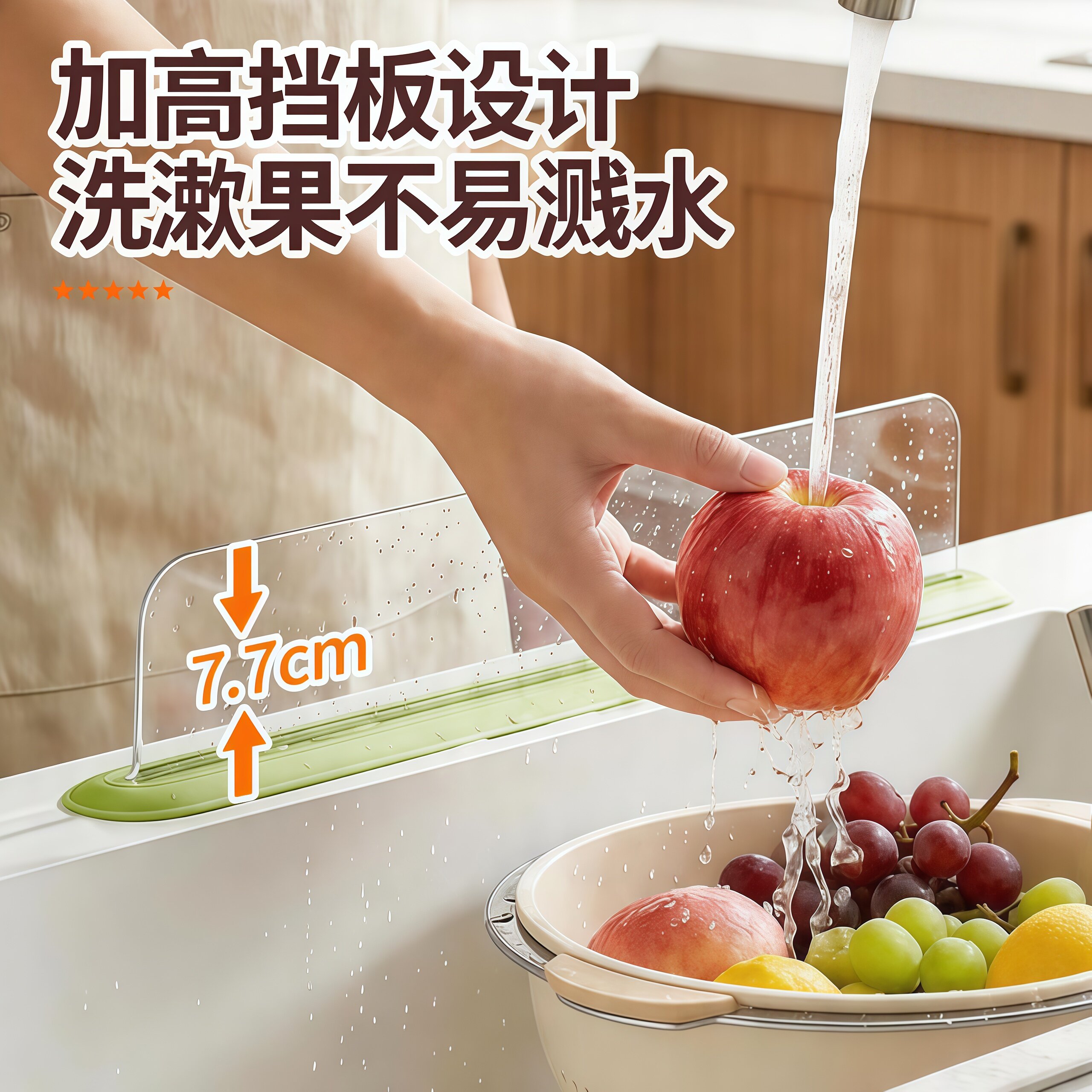 透明PET一体吸盘挡水板厨房台面防溅水隔板卫生间加长水槽挡水条