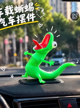 绿蜥蜴汤姆3D打印弹簧解压摆件
