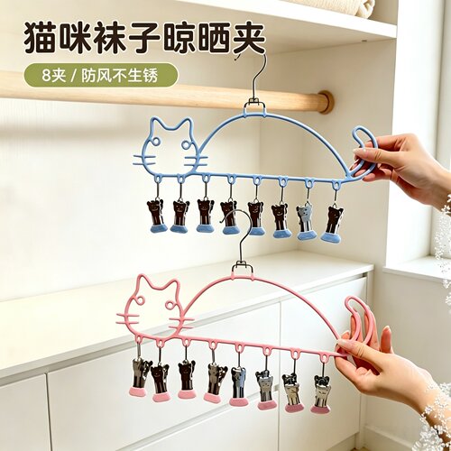 新款猫咪晾衣架婴儿衣服袜子衣架收纳神器多功能宠物口水巾晾晒架