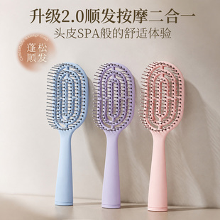 迷你排骨梳镂空按摩梳子女气囊梳气垫学生蓬松造型排骨梳干湿两用