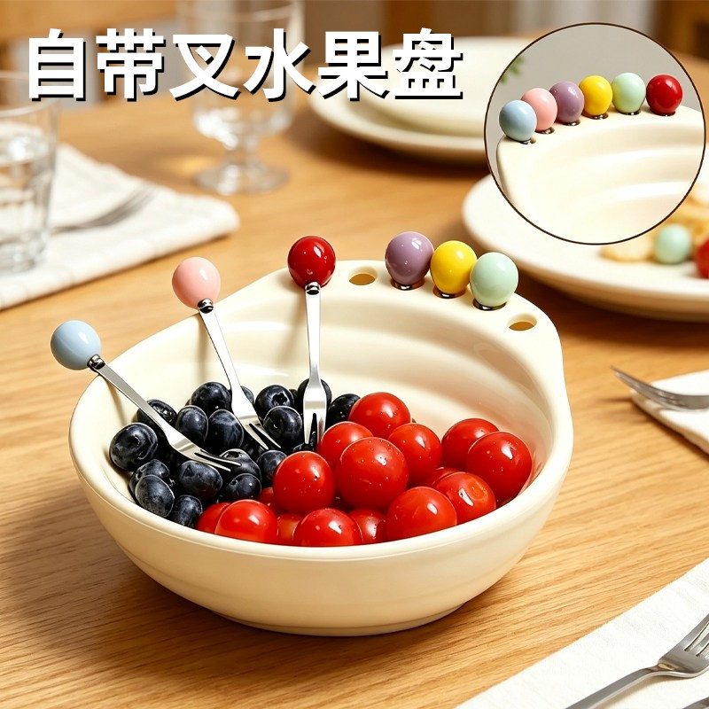 多巴胺水果盘家用新款水果篮