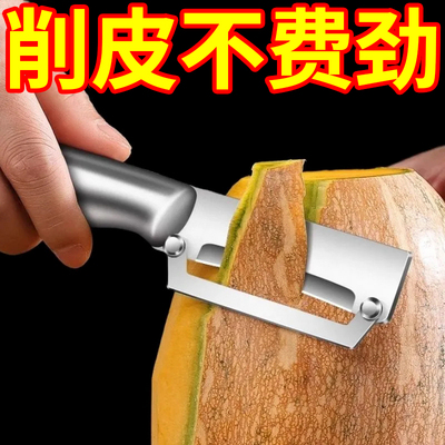 【不锈钢削皮刀厨房刮皮刀】