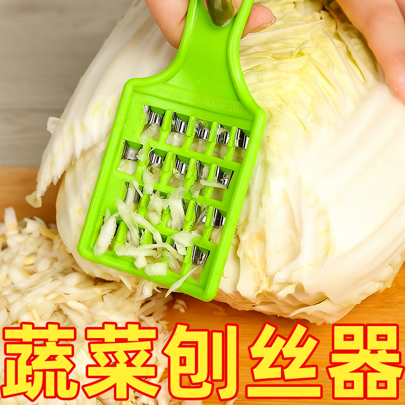 饺子剁馅刀家用老式大白菜擦丝板手动萝卜快速刨丝机多功能切菜器