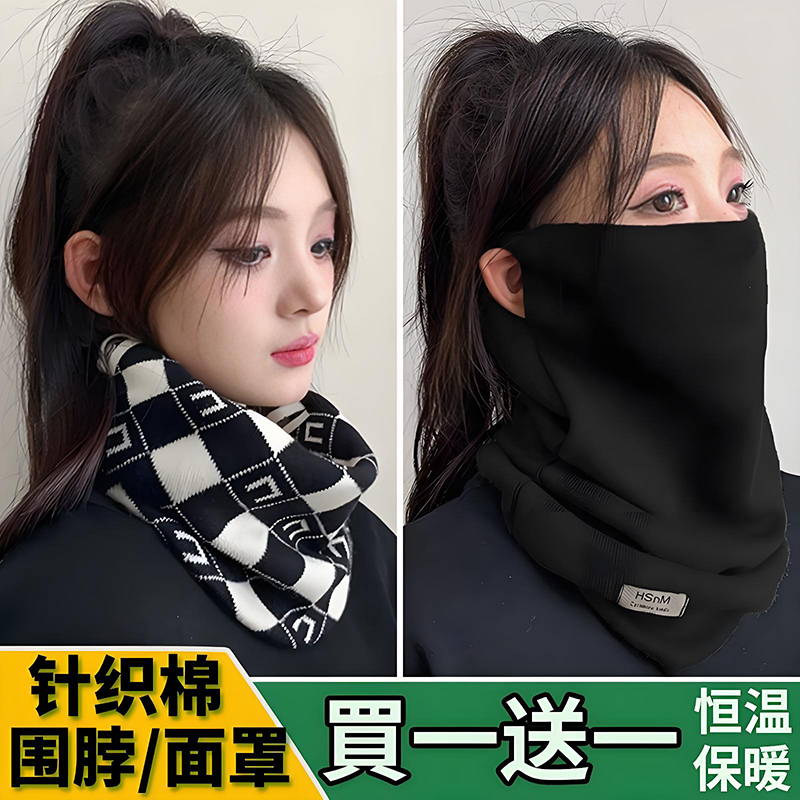 防风面罩全脸女秋冬季高颜值口罩骑行车保暖防寒面纱护颈围脖套男