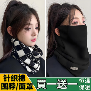 防风面罩全脸女秋冬季高颜值口罩骑行车保暖防寒面纱护颈围脖套男