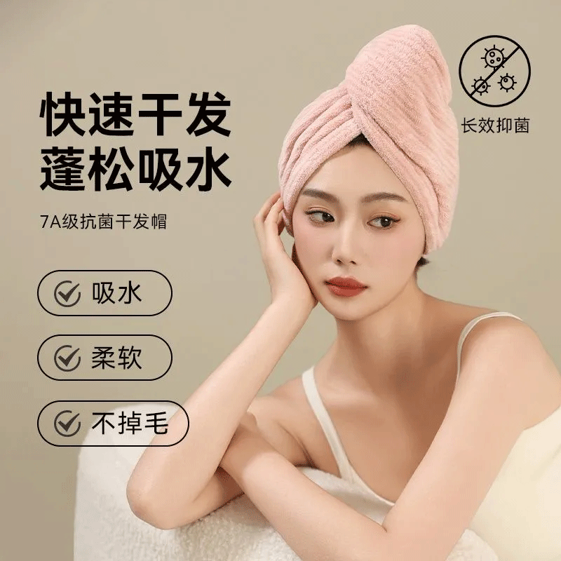 干發帽超強吸水速干一片式新款