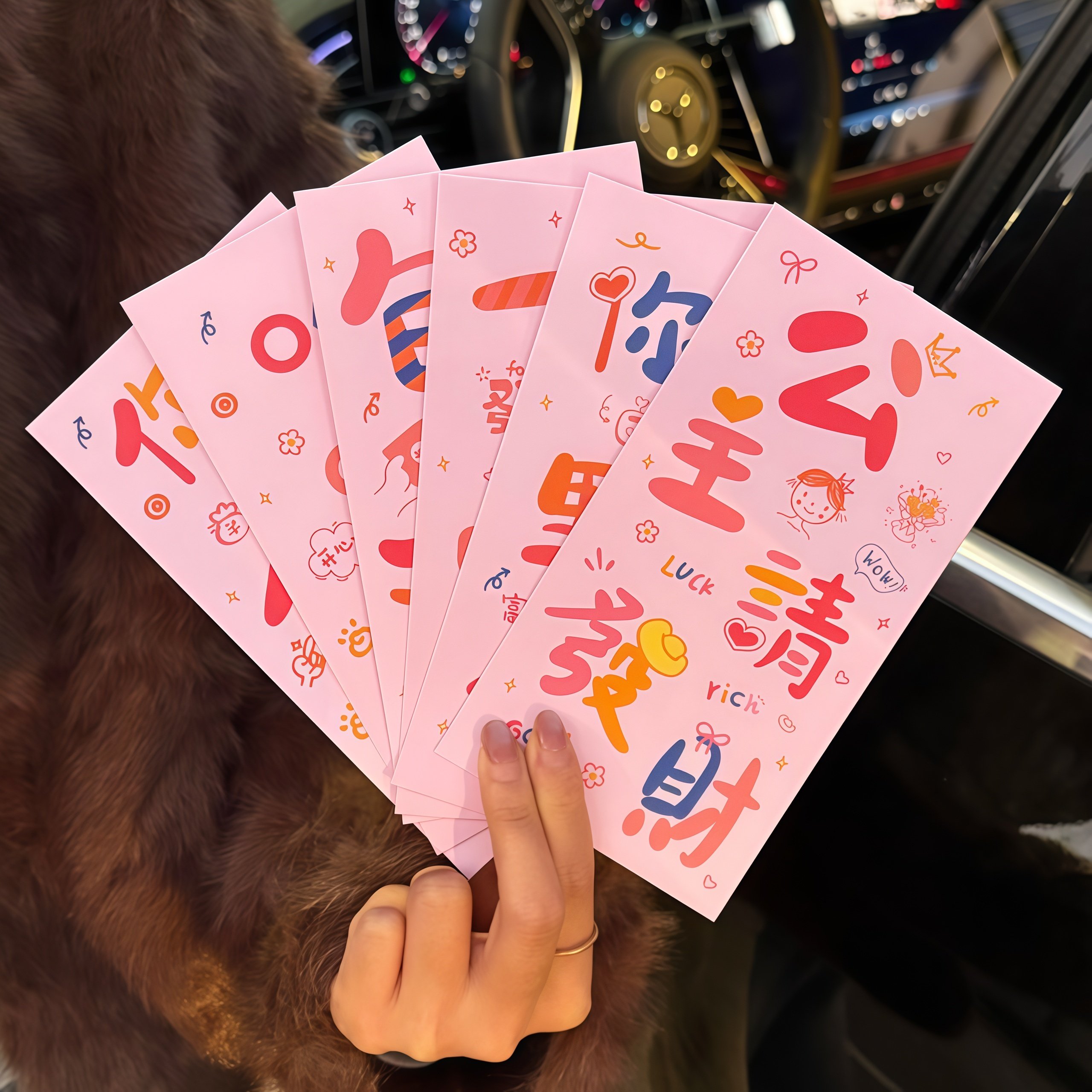 2026原创爆款新款红包公主发财过年趣味闺蜜新年可爱创意利是个性