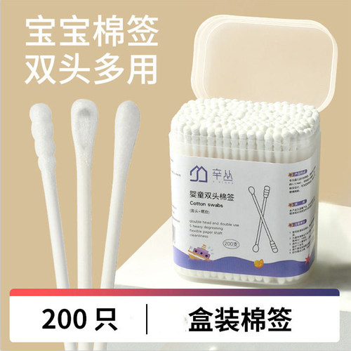 双头棉签清洁宝宝专用棉棒掏耳朵专用棉签棒化妆棉签棒耳勺清洁棒