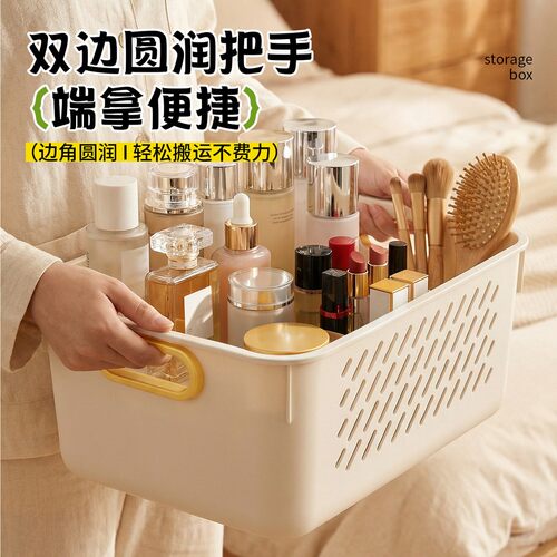 收纳筐家用厨房收纳篮塑料储物筐宿舍桌面书本整理盒玩具收纳盒