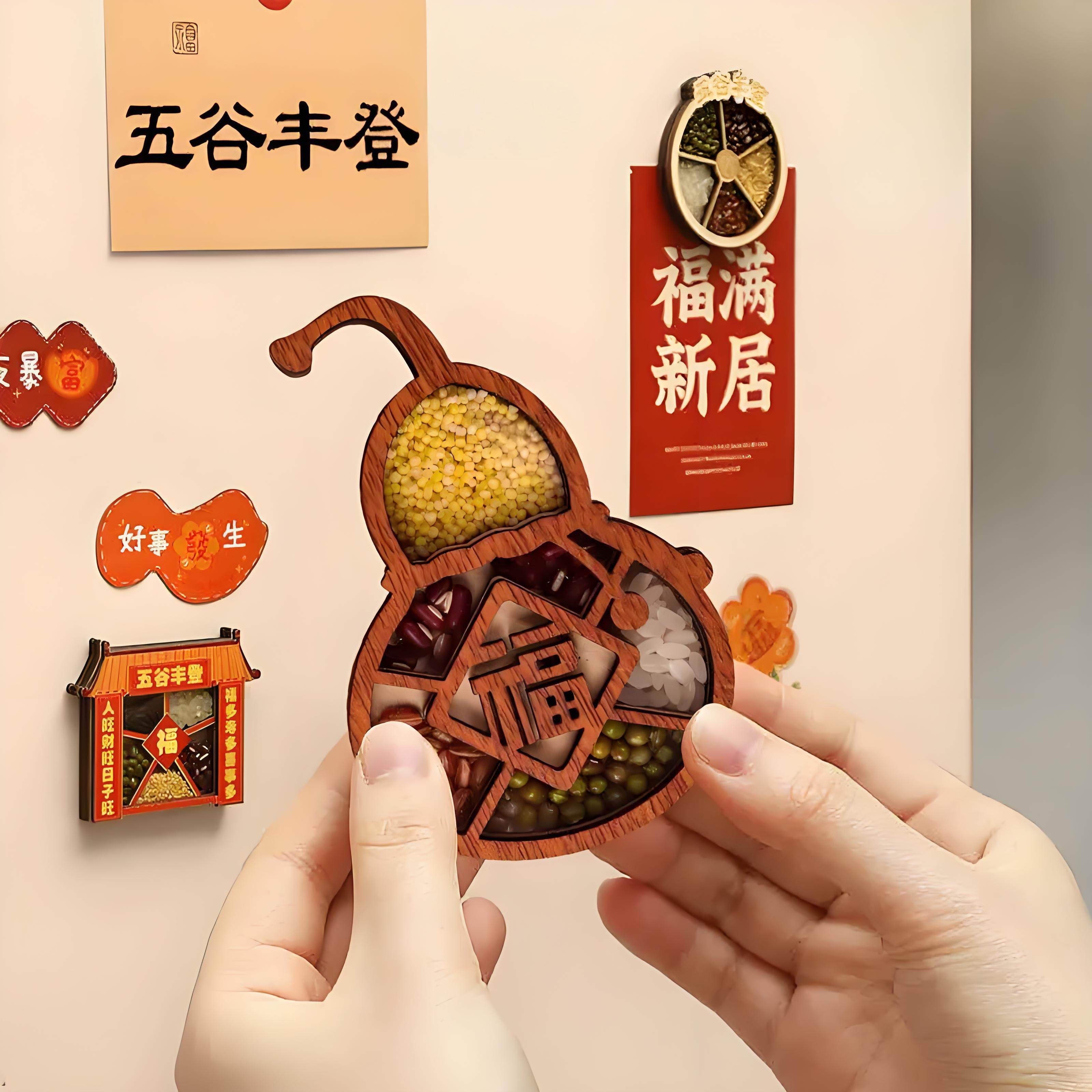 2025新款五谷丰登冰箱贴立体磁力贴乔迁之喜杂粮搬家创意纪念装饰,家居饰品,冰箱贴,淘宝优惠券,粉丝福利购,淘宝优惠卷