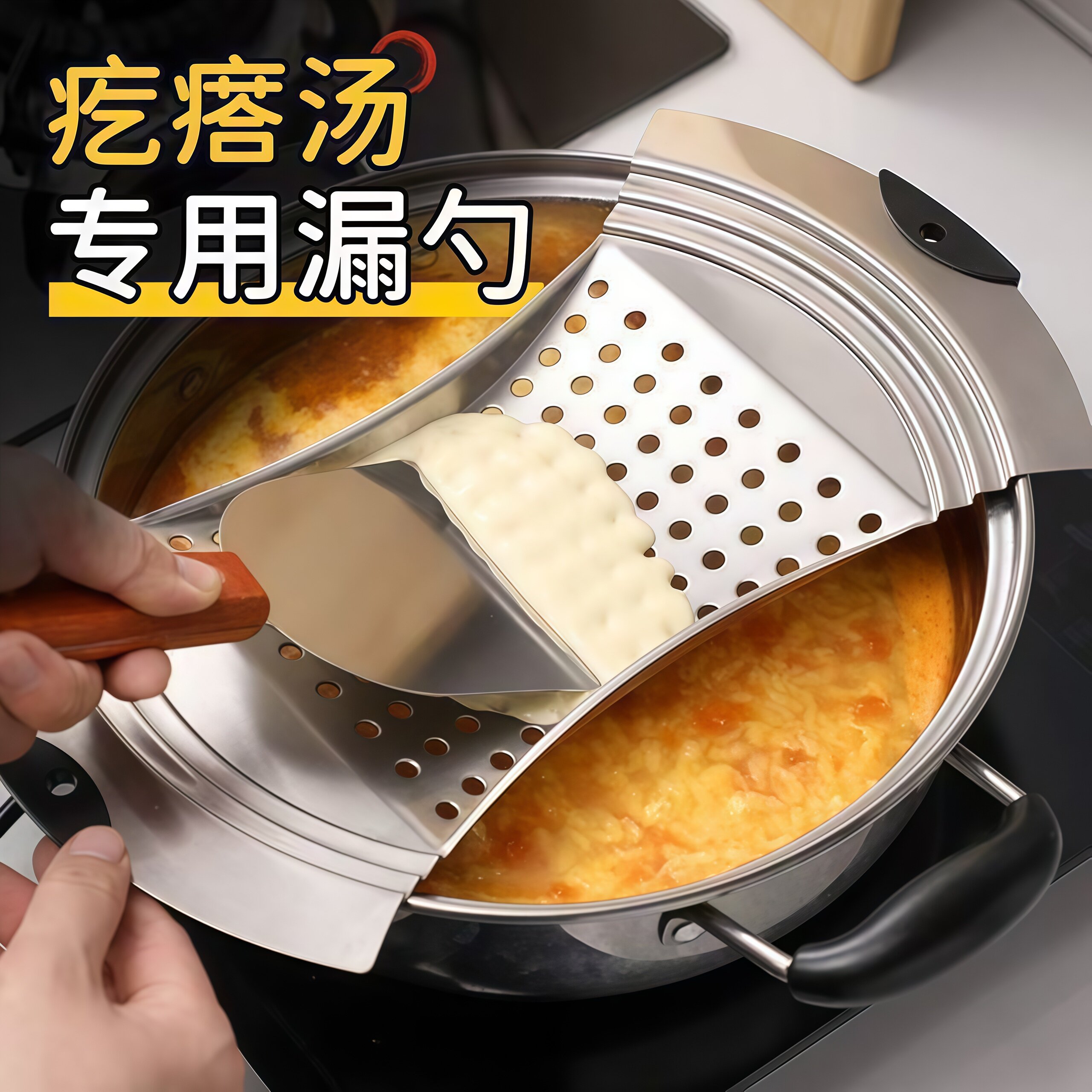 加厚不锈钢漏勺懒人不锈钢