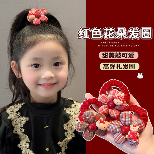 儿童红色格纹花朵发圈秋冬植绒扎发绳可爱卡通丸子头皮筋女童发饰