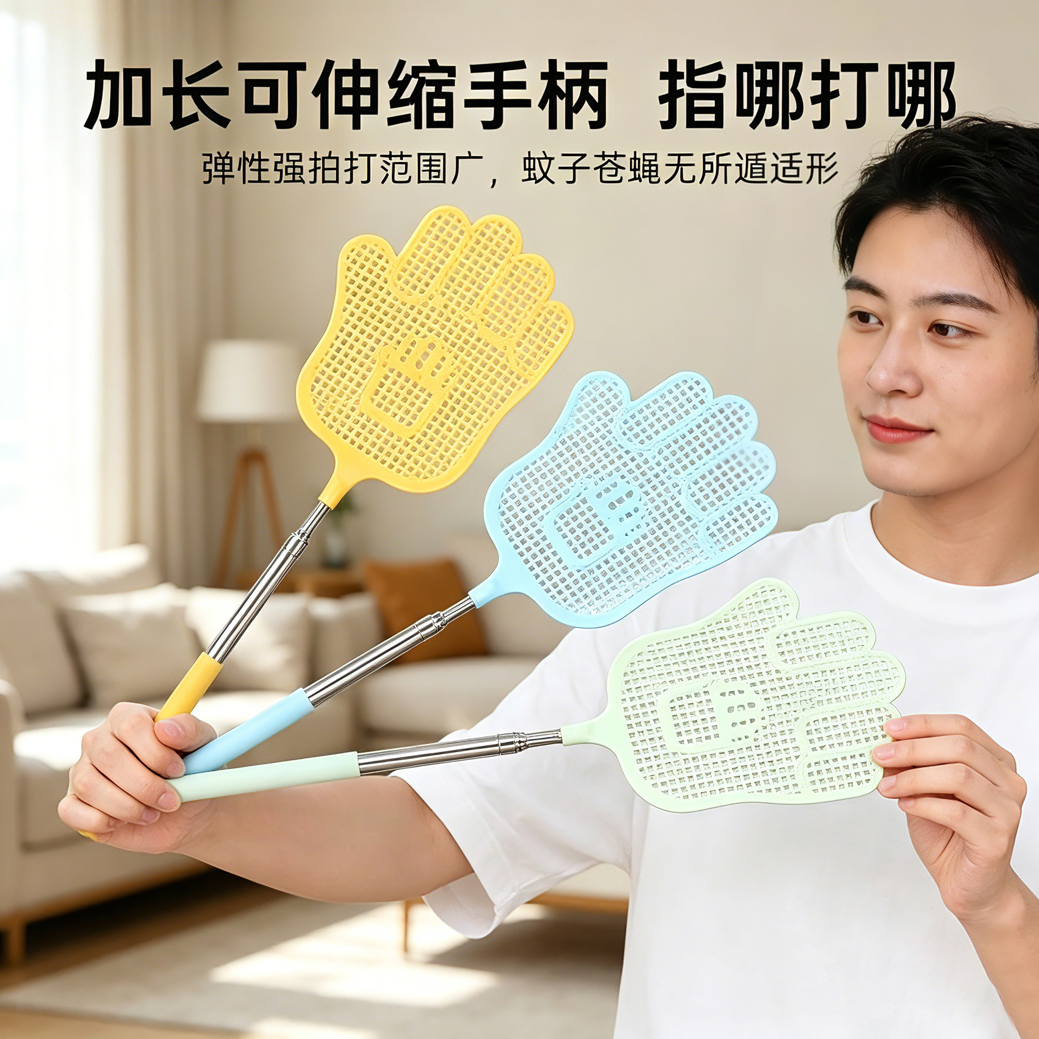 可伸缩苍蝇拍塑料拍加长铁杆加厚手动家用打防蚊子拍不烂灭蝇神器