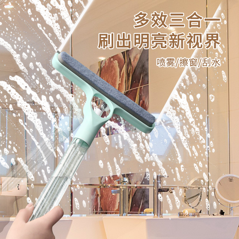 2025新款玻璃清洁器带喷壶