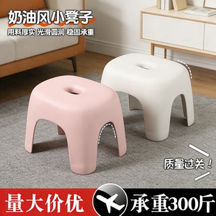 小凳子成人结实耐用家用防滑塑料客厅板凳椅子洗澡浴室女实用矮凳