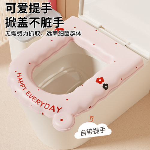 马桶坐垫防水带提手四季通用