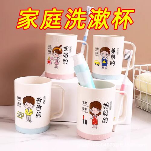 亲子刷牙杯一家三口杯子漱口杯家用牙刷杯套装儿童洗漱杯牙具杯女