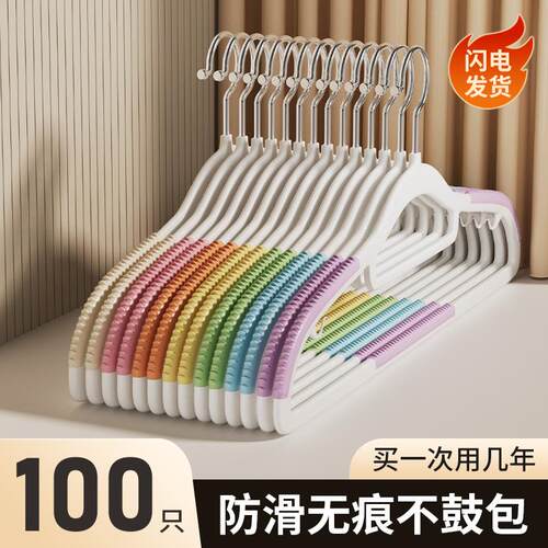 无痕防滑家用宿舍卧室衣柜架子
