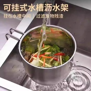 沥水洗菜多功能蔬果收纳筷勺大号分离器 不锈钢水槽过滤篮厨房挂式