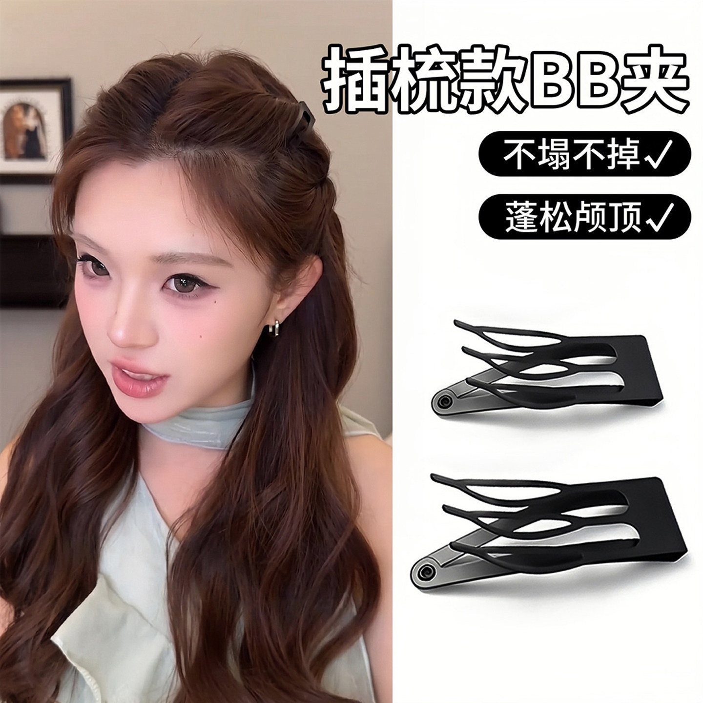 黑色隐形插梳bb夹侧边夹发夹女2026新款掰掰夹碎发神器刘海夹发卡