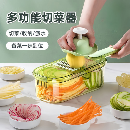 切菜神器家用土豆丝刨丝器擦丝器切片机厨房多功能柠檬削萝卜黄瓜