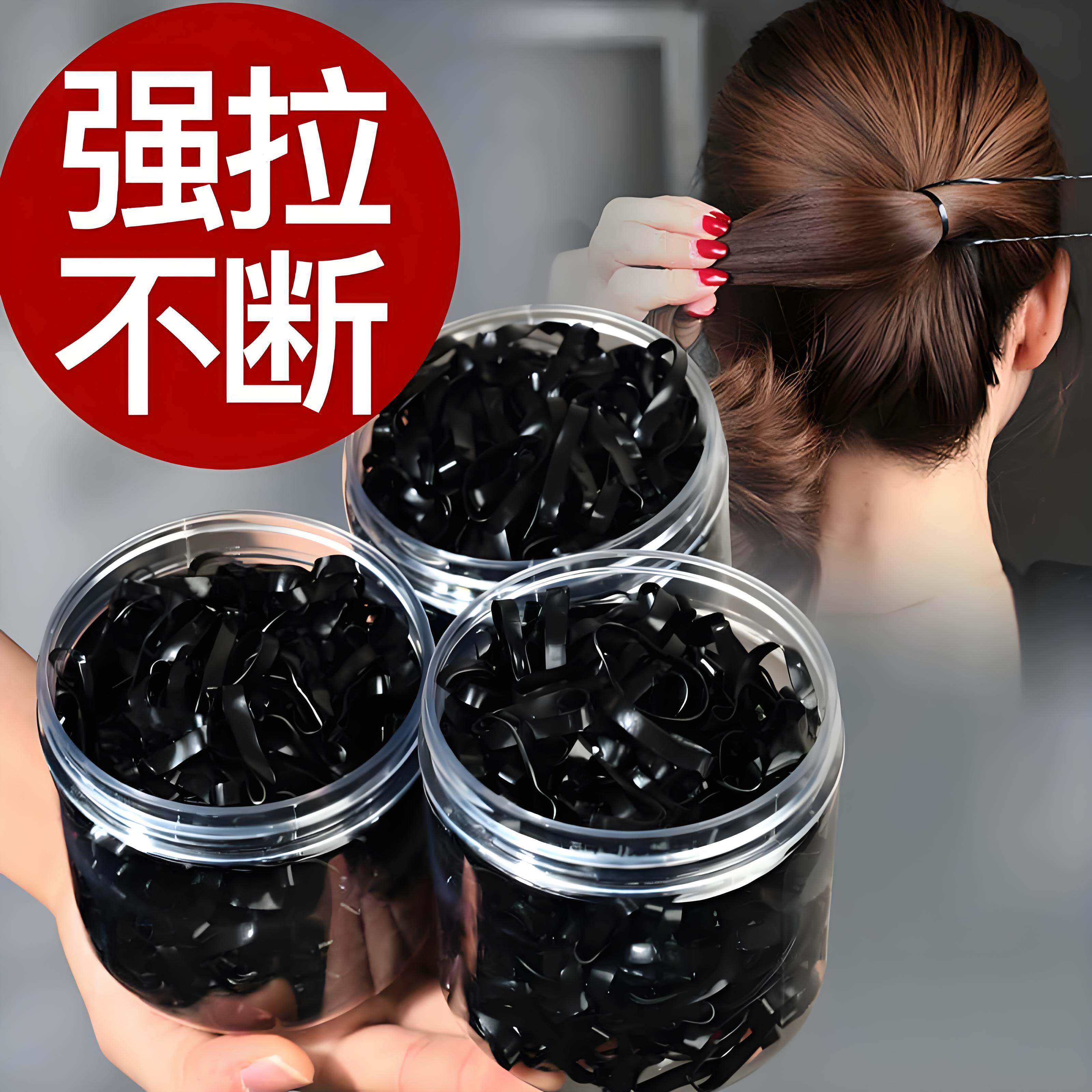一次性橡皮筋女黑色扎头发小号皮套高弹力耐用头绳发圈不伤发胶圈