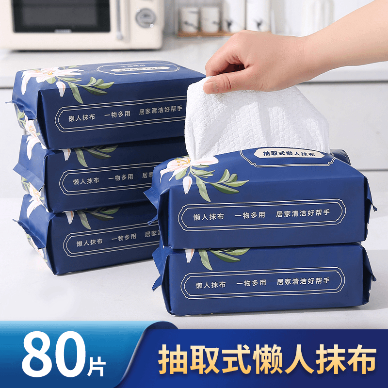 懒人抹布一次性家用厨房专用清洁