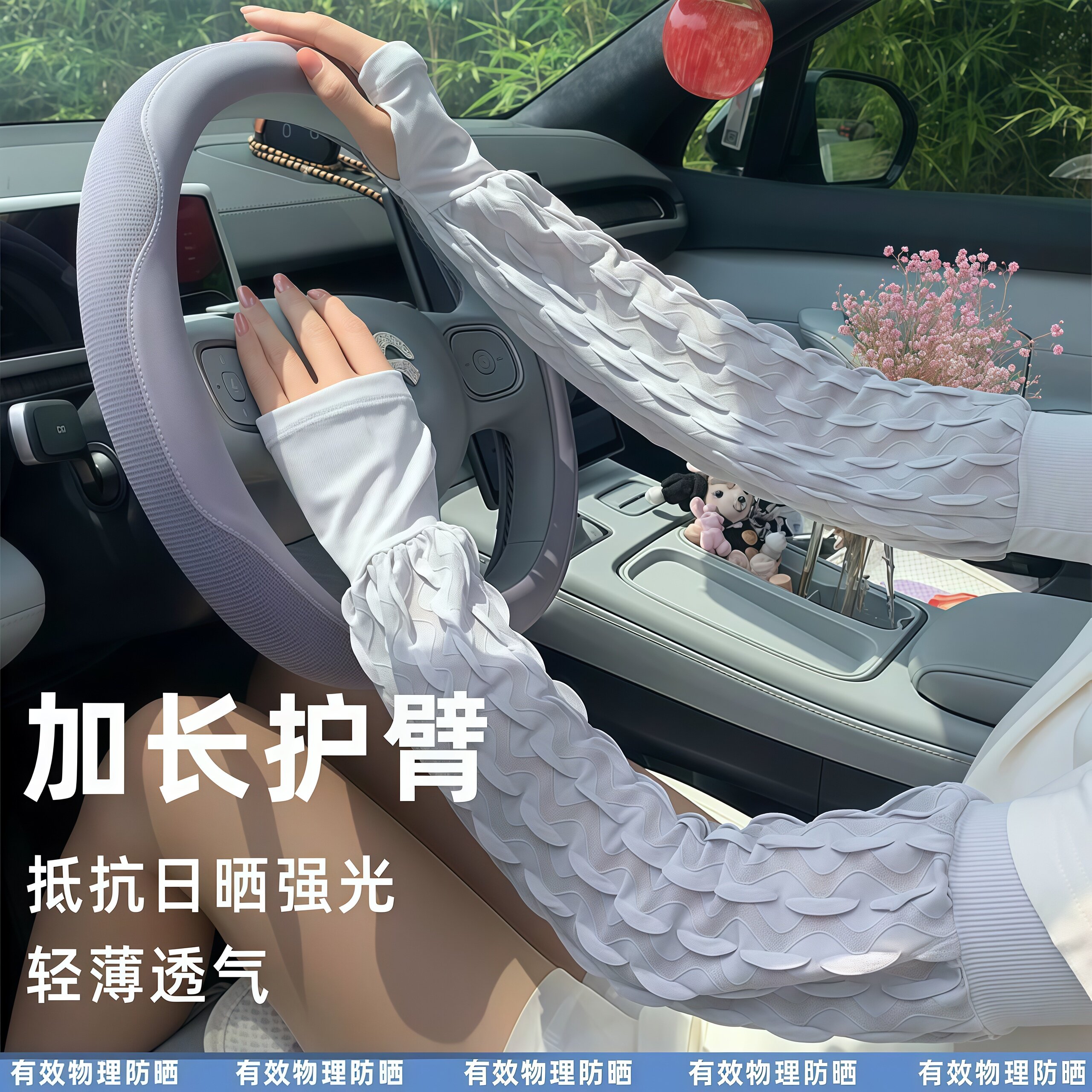 2026新款防晒冰袖女夏季罗口宽松加大护臂冰丝套袖宽松不闷时尚