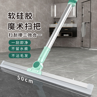 魔术扫把扫地硅胶神器多功能刮地板家用拖把专用卫生间刮挂水板器