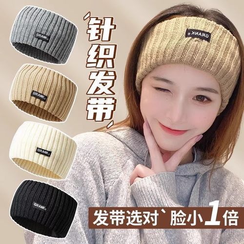 针织发带2025新款秋冬防风头套护额头抹额脑门女保暖月子保暖头巾