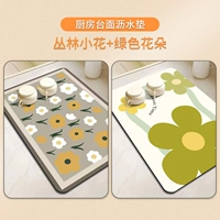 В форме цветка, зеленый, в цветочек