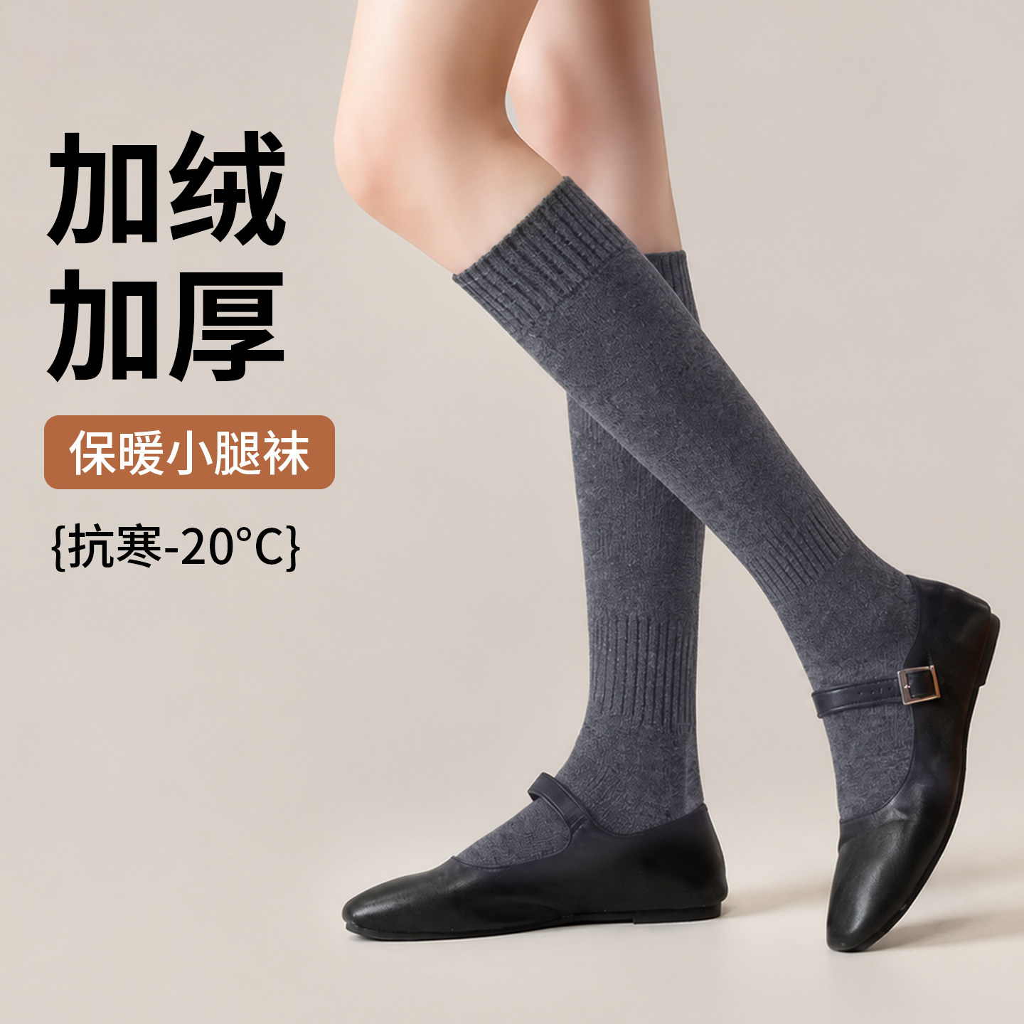 小腿袜子女士秋冬季加绒加厚保暖防滑及膝长袜压力毛圈毛巾袜灰色