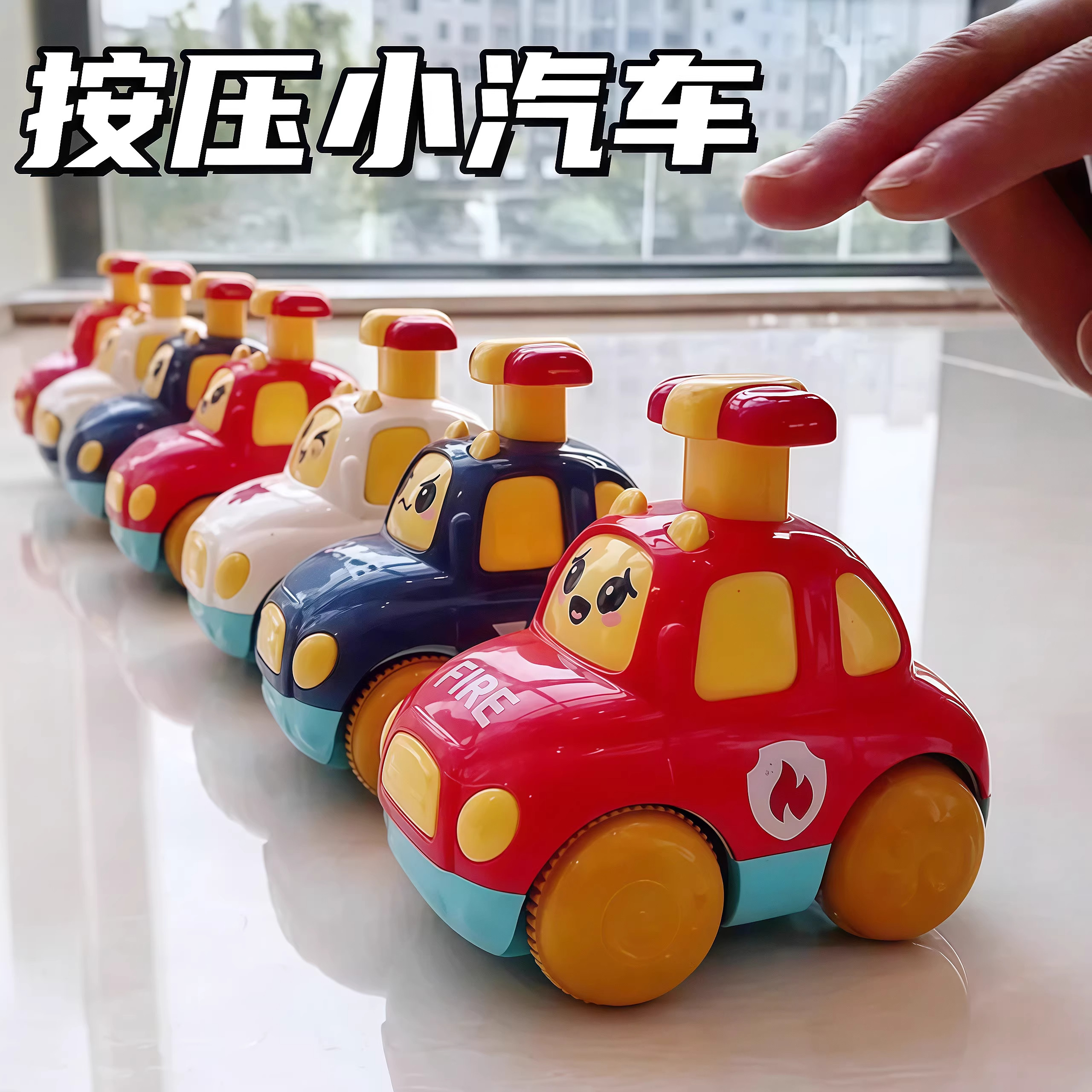 儿童玩具车按压小汽车男孩惯性汽车回力宝宝益智玩具女孩消防车,玩具/童车/益智/积木/模型,惯性/回力/滑行玩具,淘宝优惠券,粉丝福利购,淘宝优惠卷