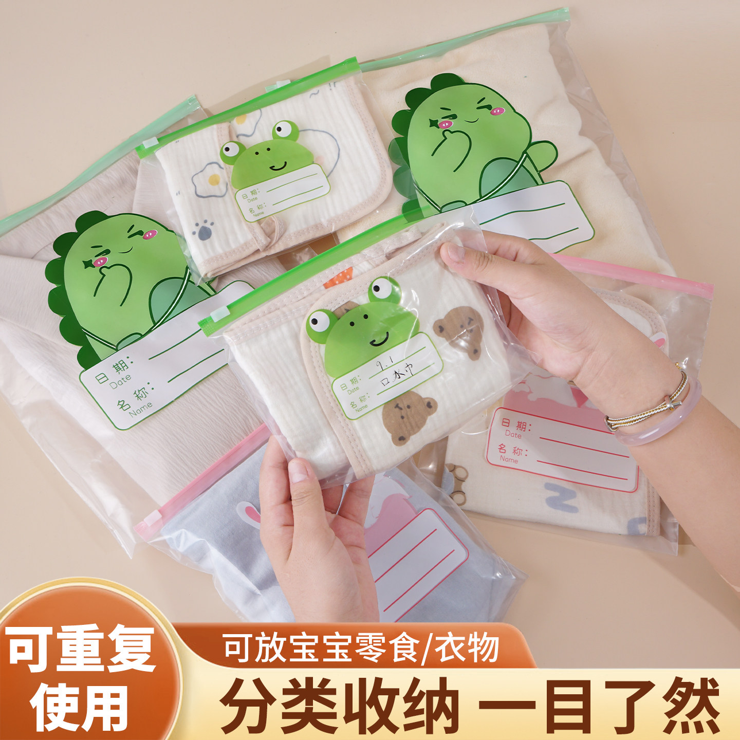 幼儿园宝宝衣服收纳袋入园儿童入学用品衣物收纳袋密封分装脏衣袋