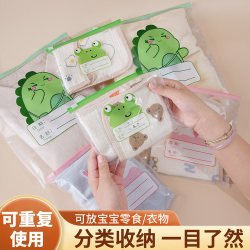 幼儿园宝宝衣服收纳袋入园儿童入学用品衣物收纳袋密封分装脏衣袋